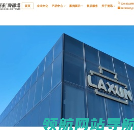 广州览讯科技开发有限公司