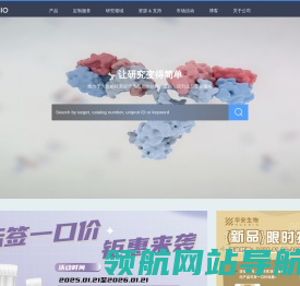 推动生命科学发展