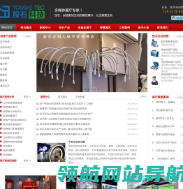 多媒体展示