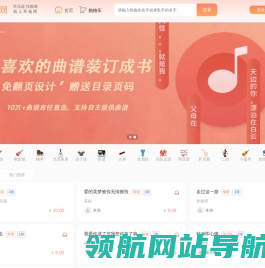 琴魂网
