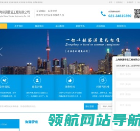 上海漏水检测