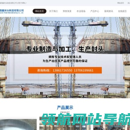 封头