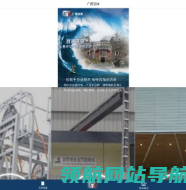 广西立体车库