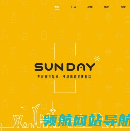 阳光小玛特