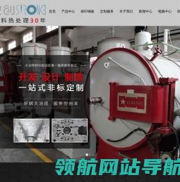 广东世创金属科技股份有限公司