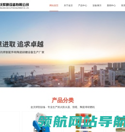 回火防止器