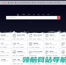 Tbox导航
