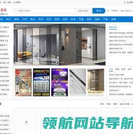 磁悬浮电动门电机