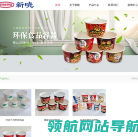 上海一次性碗厂家