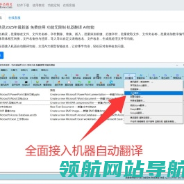 批量修改文件名