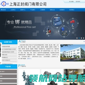 阀门,进口阀门,泵阀,