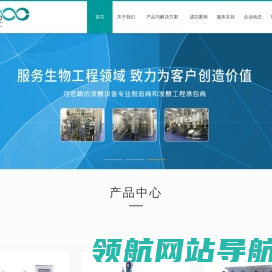 山东健之源