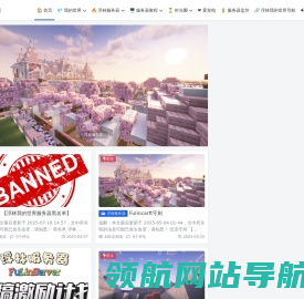 浮林呐