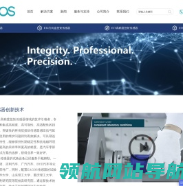 动态扭矩传感器