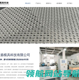 鱼鳞孔冲孔板厂家直销