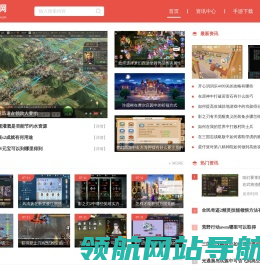 图团网