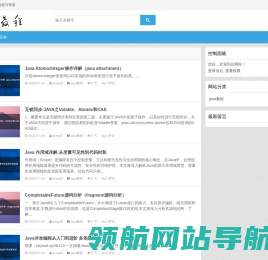 子炎教程网