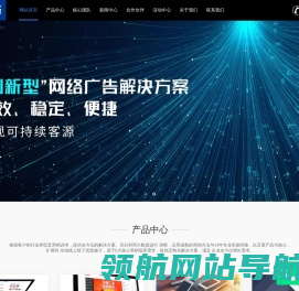 纽扣网络