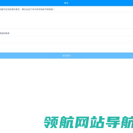 3M反光布,3M反光材料,3M反光带,3M反光,硅胶标,面料压花,服装压花