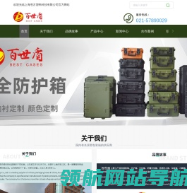 上海滚塑箱厂家