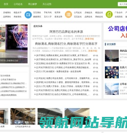 始击起名