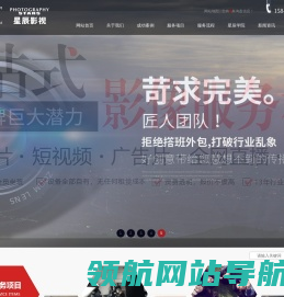 重庆摄影摄像,活动摄像拍摄,重庆会议摄像