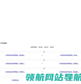 德阳透水砖
