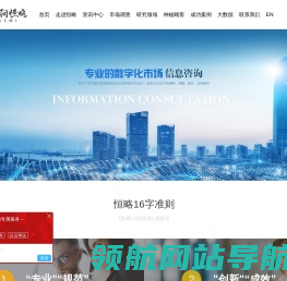 沈阳恒略有限责任公司