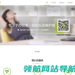 九阿哥