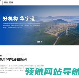 电动机构,弹簧操动机构,高压电器开关操作机构