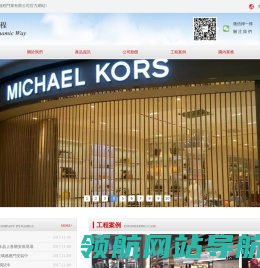 嘉興市雄程門業有限公司