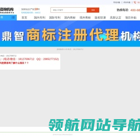 专利申请
