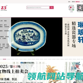 路易森林