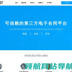测试