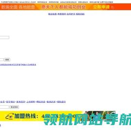 中诉网