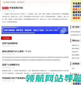 疏通管道马桶,抽粪清粪池,诚信管道疏通抽粪吸污清淤