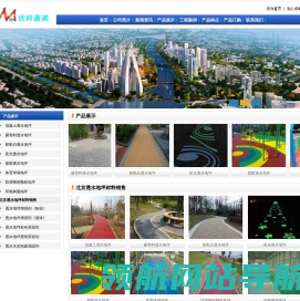 北京奥美嘉装饰工程有限公司