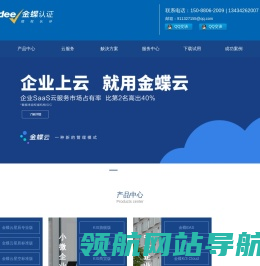 广州劲虎信息科技有限公司