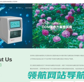 全自动五分类血液细胞分析仪+全自动荧光层析免疫一体机