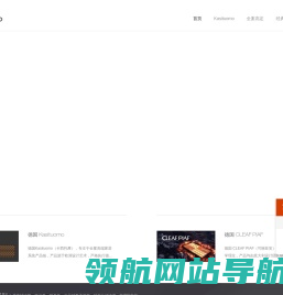 CassTomo卡西托摩