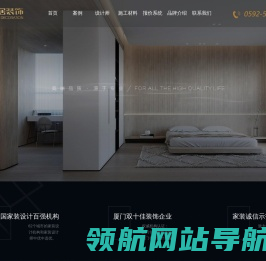 厦门装修