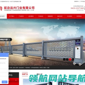 延边伸缩门厂家