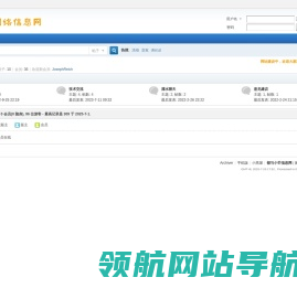 小芒信息网