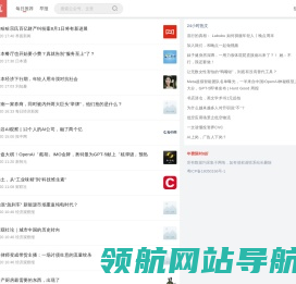 瓦斯阅读