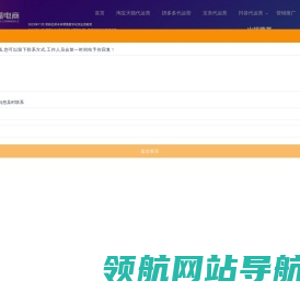 武汉火蝠电子商务有限公司