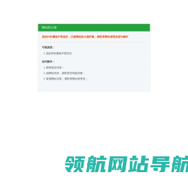 中天下载站