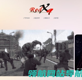 Redx9