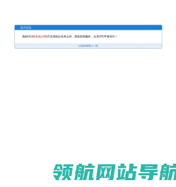 中国人民政治协商会议崇阳县委员会
