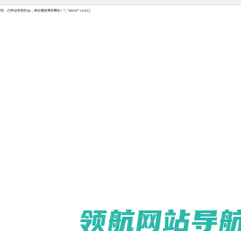 在线小工具