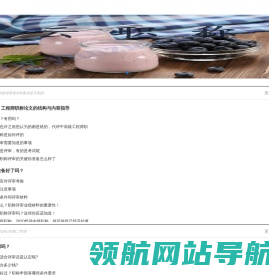 河北工程师评审,专注初中高级职称评定。